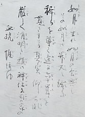 �����O�Y�搶 �O�����w�Z��